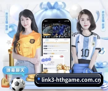 华体育app官方下载的故事